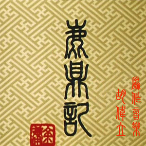 亚洲高清无码三级片全集
