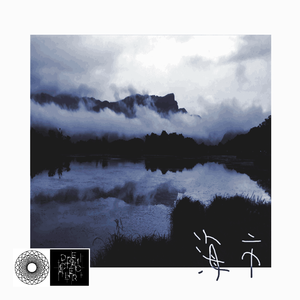 亚洲高清无码三级片全集
